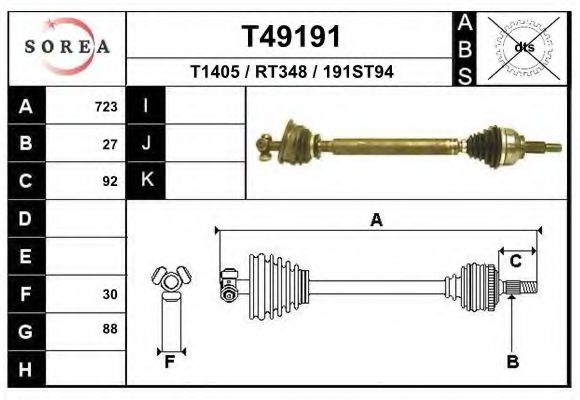 Приводной вал EAI T49191