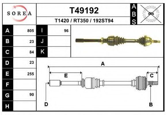 Приводной вал EAI T49192