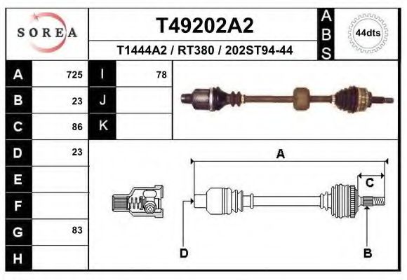 Приводний вал EAI T49202A2