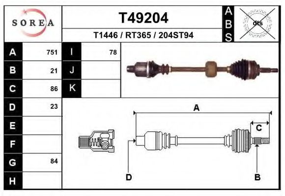 Приводной вал EAI T49204