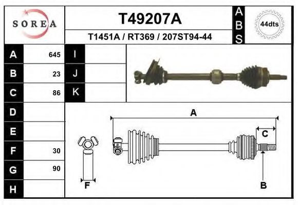 Приводной вал EAI T49207A