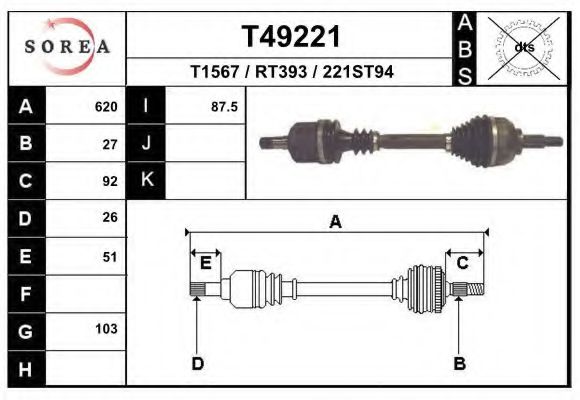 Приводний вал EAI T49221