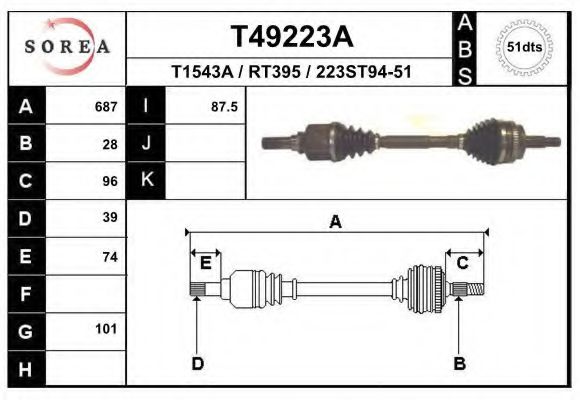 Приводной вал EAI T49223A