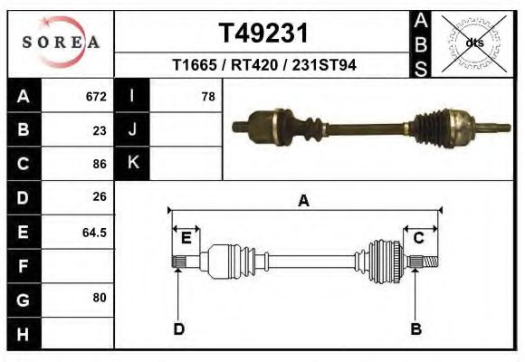 Приводний вал EAI T49231