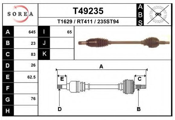 Приводний вал EAI T49235