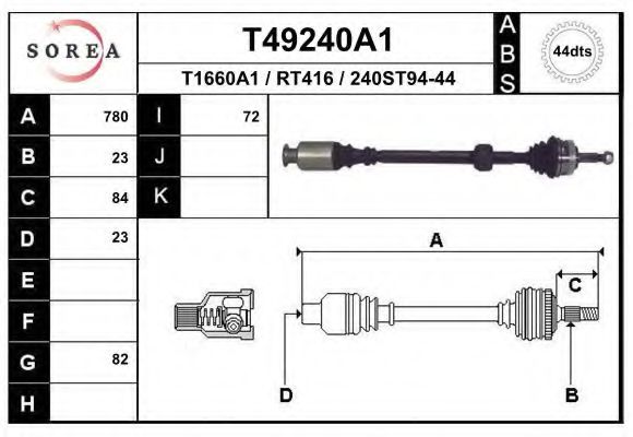 Приводной вал EAI T49240A1
