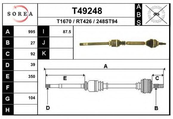 Приводний вал EAI T49248