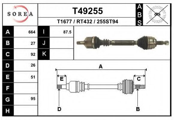 Приводной вал EAI T49255