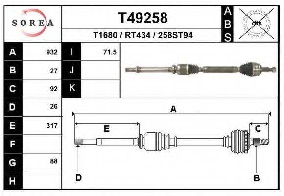 Приводной вал EAI T49258