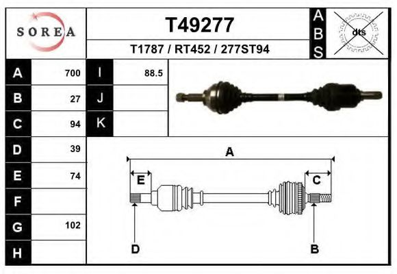 Приводний вал EAI T49277