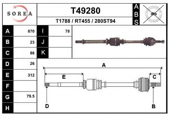 Приводной вал EAI T49280