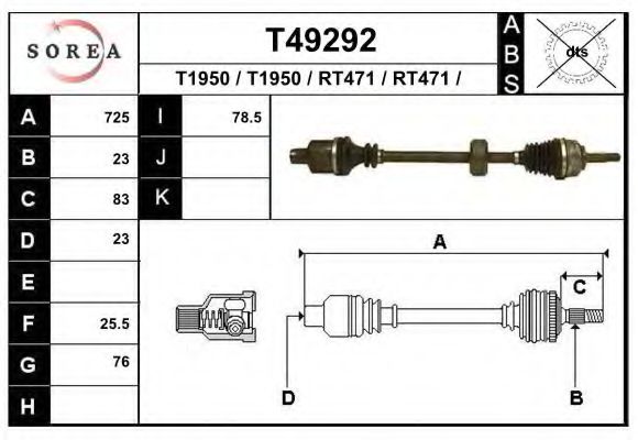 Приводной вал EAI T49292