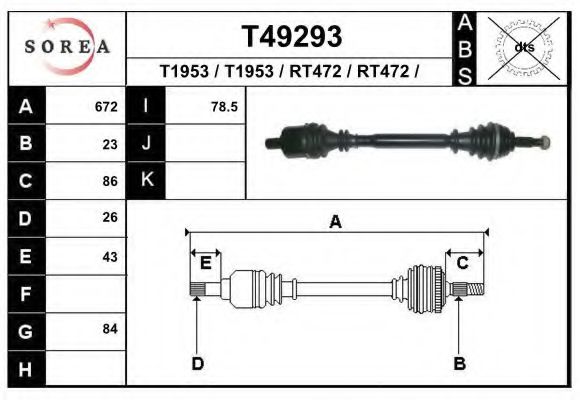 Приводний вал EAI T49293