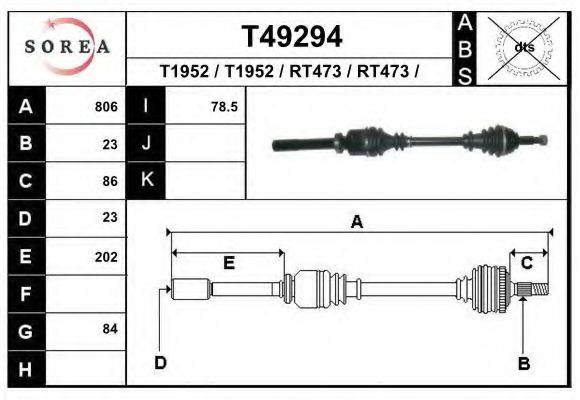 Приводний вал EAI T49294