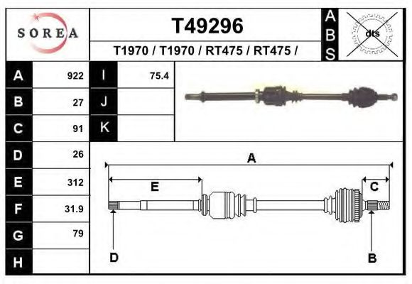 Приводной вал EAI T49296