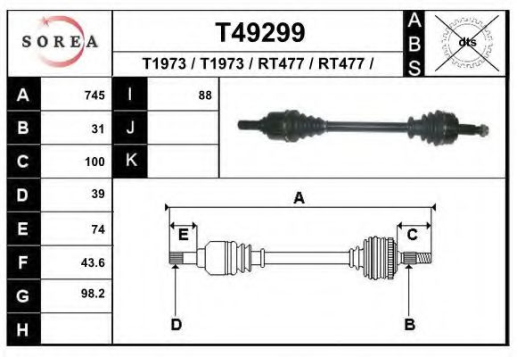 Приводний вал EAI T49299