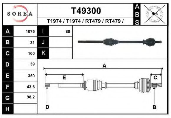 Приводной вал EAI T49300