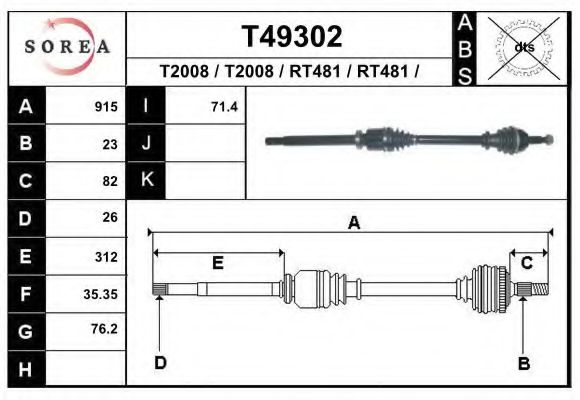 Приводной вал EAI T49302