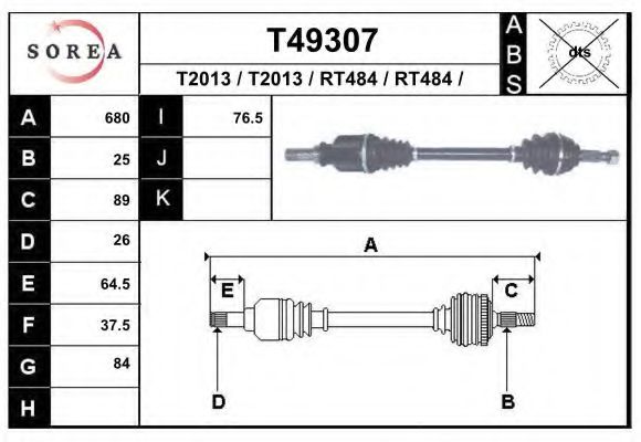 Приводной вал EAI T49307