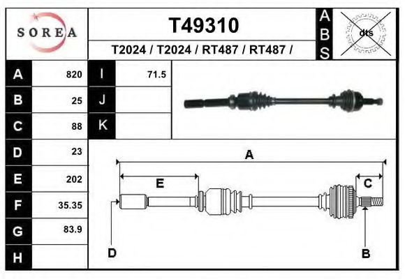 Приводной вал EAI T49310