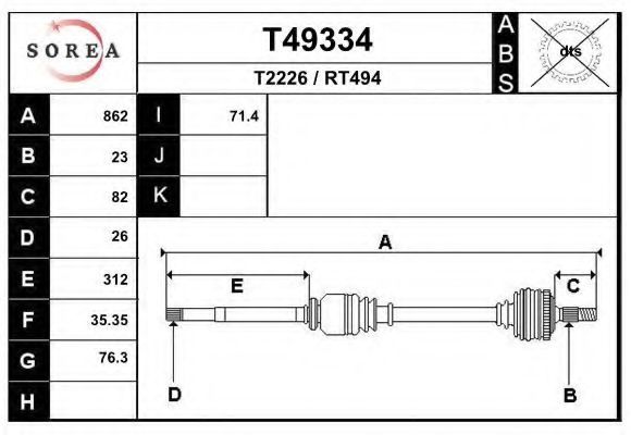 Приводной вал EAI T49334