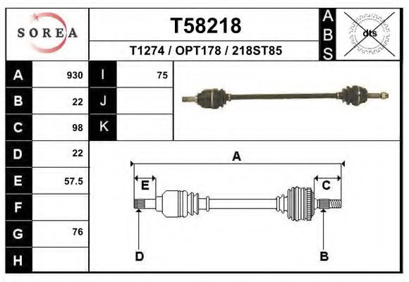 Приводной вал EAI T58218