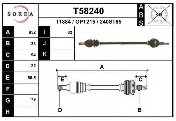 Приводний вал EAI T58240