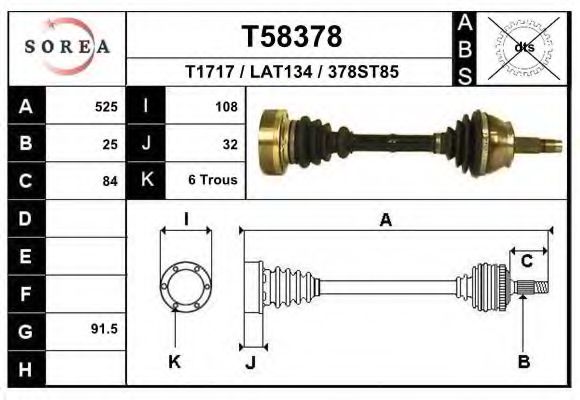 Приводной вал EAI T58378