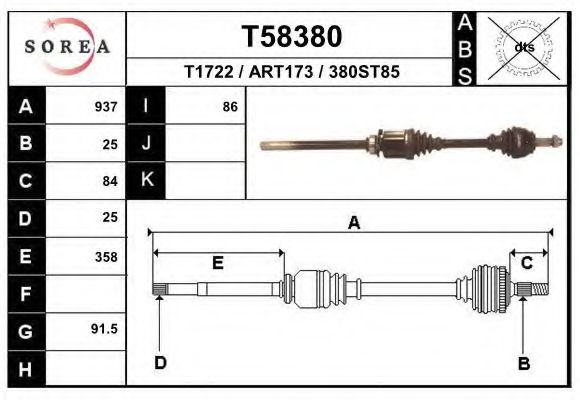 Приводной вал EAI T58380