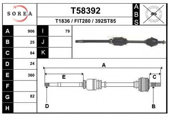 Приводной вал EAI T58392