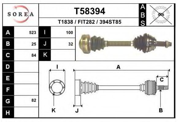 Приводной вал EAI T58394