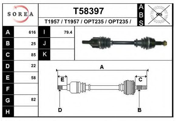 Приводний вал EAI T58397