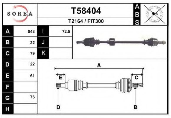 Приводной вал EAI T58404