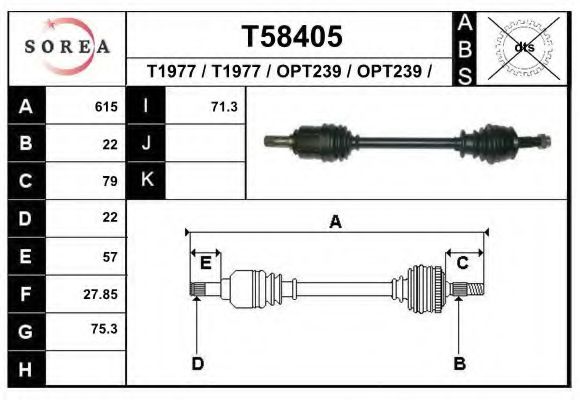 Приводной вал EAI T58405