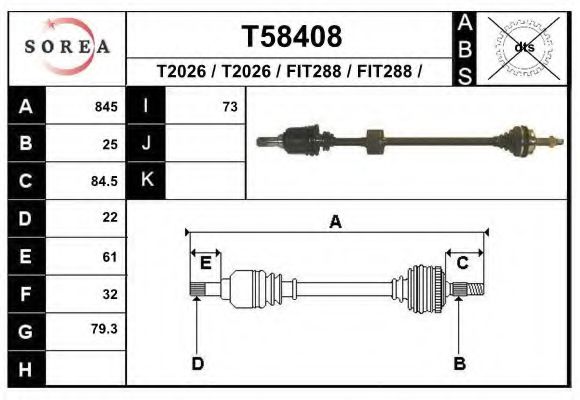 Приводной вал EAI T58408