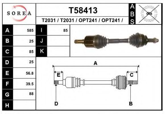 Приводной вал EAI T58413