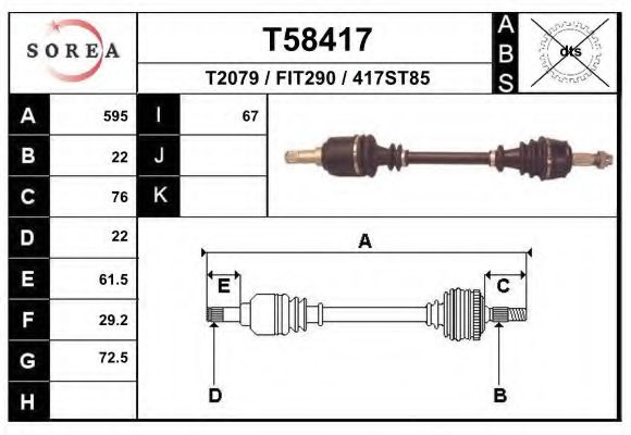 Приводной вал EAI T58417