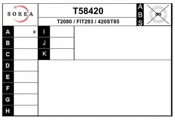 Приводной вал EAI T58420