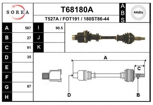 Приводной вал EAI T68180A
