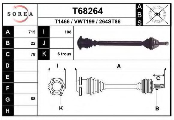 Приводний вал EAI T68264