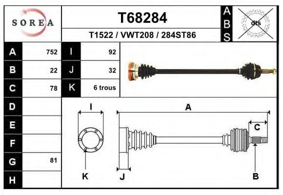 Приводний вал EAI T68284