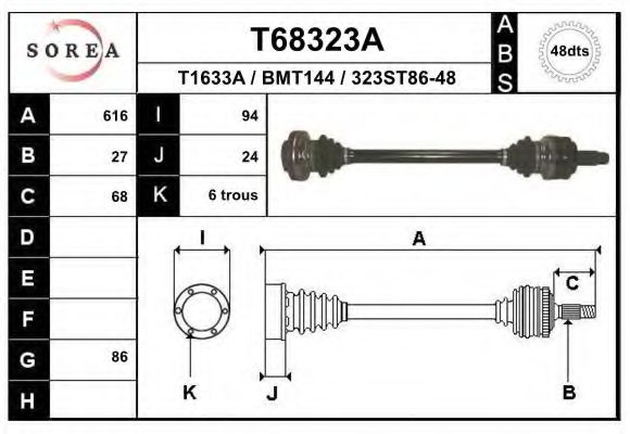 Приводной вал EAI T68323A