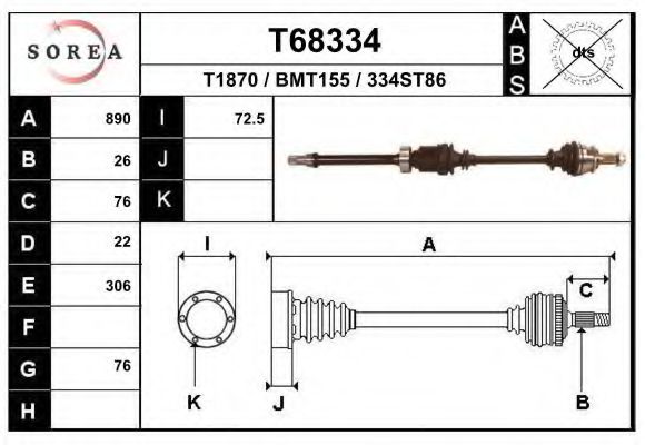 Приводной вал EAI T68334