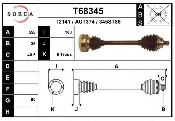 Приводной вал EAI T68345