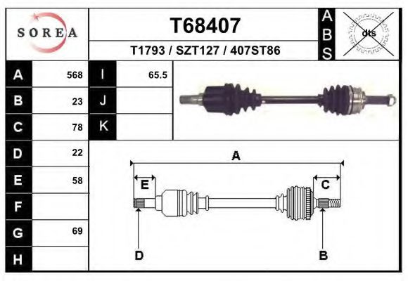 Приводной вал EAI T68407