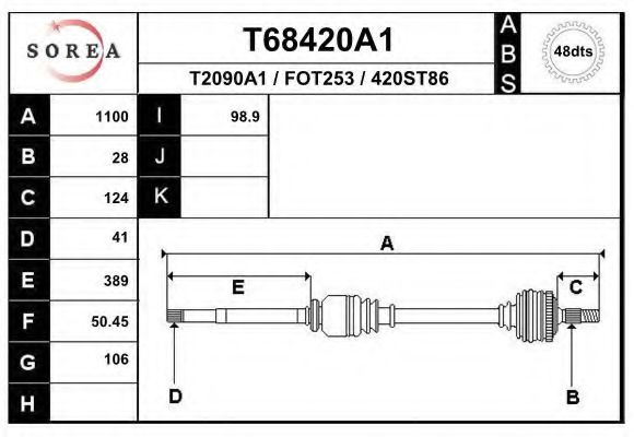 Приводной вал EAI T68420A1