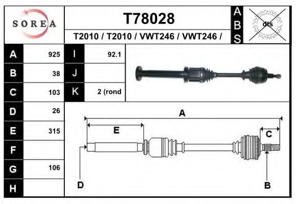 Приводной вал EAI T78028