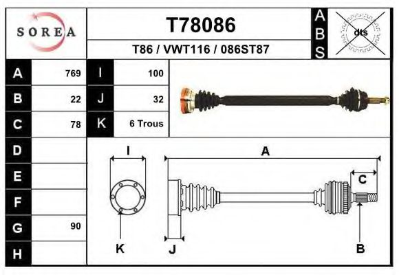 Приводний вал EAI T78086
