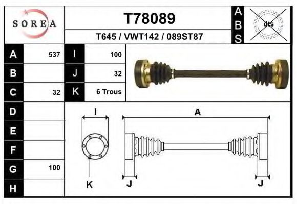 Приводний вал EAI T78089