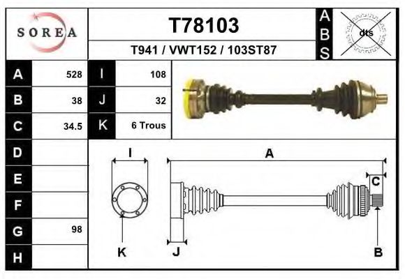 Приводной вал EAI T78103